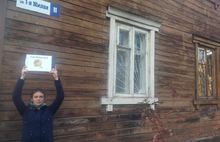 Народный фронт в Ярославле проверил таблички на аварийных домах
