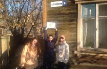 Народный фронт в Ярославле проверил таблички на аварийных домах