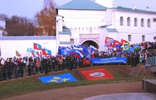 В Ярославле прошел митинг, посвященный Дню народного единства