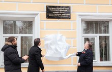 В Ярославле открыли мемориальную доску в память Ярославской городской Думы