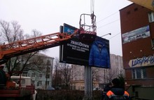 В Ярославле демонтирована последняя незаконно установленная рекламная конструкция арочного типа