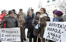 Депутатов Ярославской областной Думы перед сегодняшним заседанием встретили пикеты протестующих против ограничения количества поездок по льготным проездным билетам