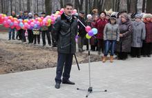 В Ярославле после реконструкции открылся парк