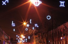 ​В Ярославле выбрана главная городская Новогодняя ёлка