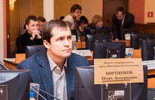 Комиссия по экономике муниципалитета Ярославля выступила против суперсайтов