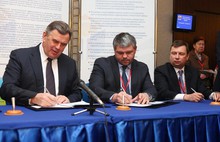 В Ярославле открылся V энергетический форум