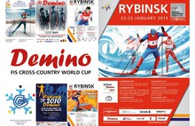 Оргкомитет этапа Кубка мира по лыжным гонкам в Рыбинске сообщил о готовности к проведению соревнований
