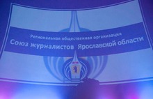 Муниципалитет Ярославля выразил благодарность ярославским СМИ