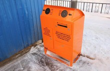 В Ярославле с 1 марта прекращает работу мобильный пункт по приему ртутных отходов