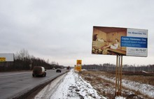 Около двадцати незаконных рекламных конструкций установлено вдоль дорог рядом с Ярославлем 