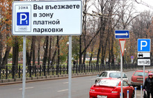 46 платных парковок в Ярославле начнут обустраивать в ноябре