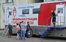 В Ярославле прошла акция «День донора»