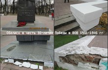 В Ярославле привели в порядок памятники, посвященные Великой Отечественной войне