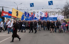 В Ярославле на первомайскую демонстрацию вышли несколько тысяч человек