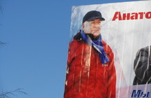 В Угличе Ярославской области появились предвыборные плакаты Анатолия Лисицына