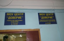 Депутаты муниципалитета Ярославля посетили Центры психолого-медико-социального сопровождения