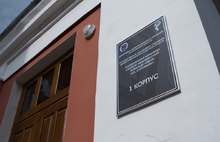 После ремонта открылся первый корпус клинической больницы скорой медицинской помощи имени Н.В. Соловьева