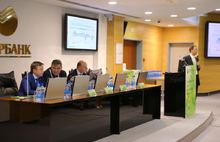 В Северном банке состоялось заседание Экономического совета Ярославской области