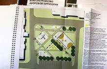 Жители Ярославля примут участие в обсуждении проектов реконструкции дворов