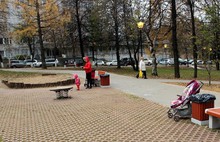 У жителей Ярославля появилось новое место для отдыха