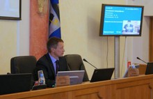 Депутаты муниципалитета Ярославля подготовили трехлетний план приватизации городской собственности