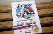 Ярославец стал победителем международного турнира по самбо