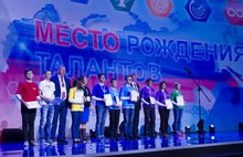 В Ярославле завершился всероссийский форум «Будущие интеллектуальные лидеры России»