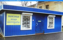 Депутаты муниципалитета включили новые киоски в схему размещения нестационарных торговых объектов в Ярославле