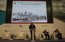 Сергей Ястребов подвел итоги 10-летия развития Ярославля под эгидой ЮНЕСКО