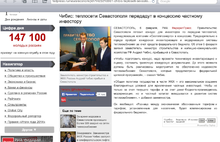 Денис Добряков: «Я готов разбираться в отношении чиновников, которые выдвигают обвинения в мой адрес»