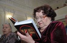 В Ярославле вышел очередной том книги памяти жертв политических репрессий «Не предать забвению»