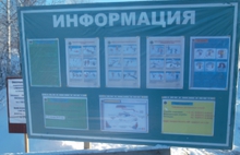 В Ярославской области открыта еще одна пешая переправа через Волгу