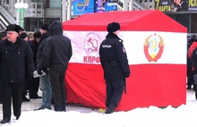В Ярославле прошел митинг против повышения цен на проезд