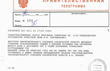 В адрес Ярославской областной Думы поступают соболезнования в связи с трагедией в Ярославле