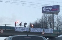 В Ярославле футбольные фанаты вывесили плакат «Ястребов, сохрани Шинник»