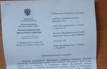 О фальшивом воинском звании Владимира Денисова сообщили в приемную Президента РФ по Ярославской области