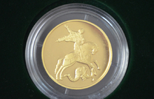 Монеты от Россельхозбанка – оригинальный подарок и вложение средств