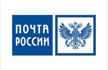 Почта УФПС Ярославской области обжалует постановление антимонопольного органа о наложении штрафа в 4 миллиона рублей