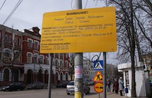 В Ярославле отремонтируют улицы Стачек, 50 лет ВЛКСМ и проспект Ленина