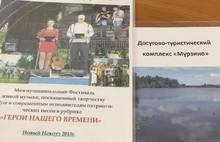 На пост главы Некоузского района претендуют Александр Смирнов и Сергей Некрутов