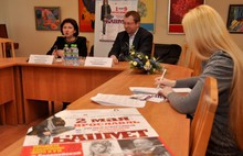 1 мая в Ярославле откроется VIII Международный фестиваль Юрия Башмета
