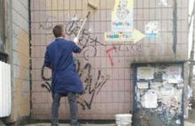 В Ярославле подвели итоги акции по закраске надписей и рисунков на фасадах зданий