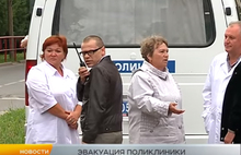 В Рыбинске эвакуировали поликлинику, приняв слуховой аппарат за бомбу