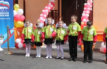 В Рыбинске состоялось открытие детского сада