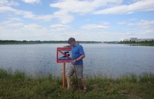 В Дзержинском районе установили таблички с запретом на купание