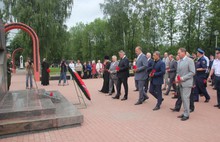 В Ярославле почтили память павших в Великой Отечественной войне