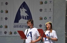 В Ярославской области открылся молодежный форум «Александрова гора»