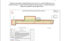 Мэрия Ярославля подтвердила свои намерения построить парковку в Бутусовском парке