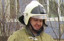 В Ярославле хоронят пожарного, который погиб при исполнении долга