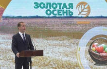 Сельскохозяйственную продукцию из Ярославской области оценил Дмитрий Медведев